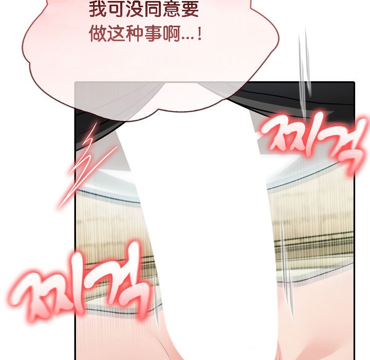 《被召喚到異世界，然後成為半龍騎士長》漫画 第15話