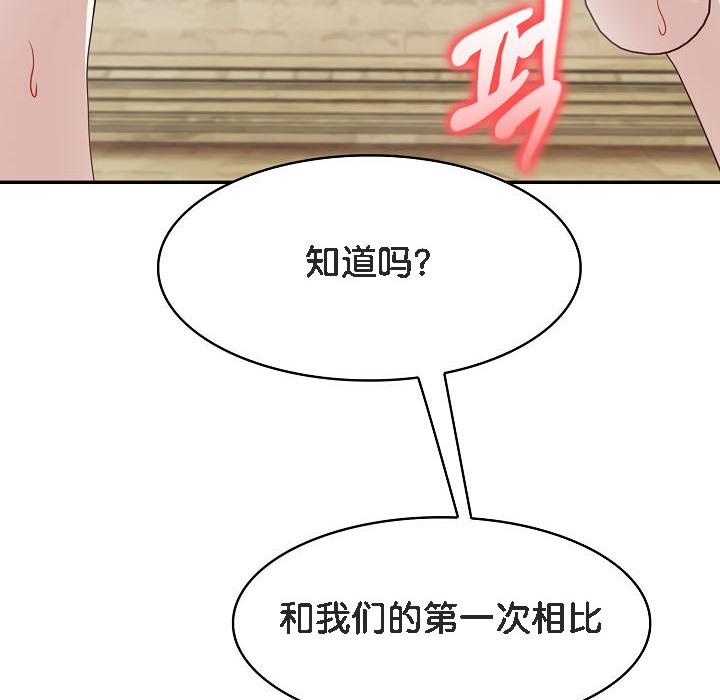 《被召喚到異世界，然後成為半龍騎士長》漫画 第15話