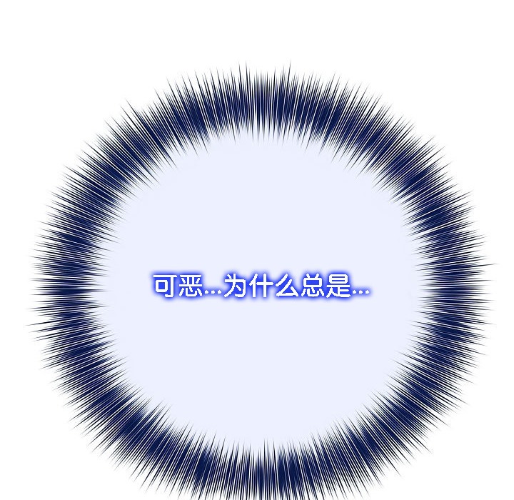 《被召喚到異世界，然後成為半龍騎士長》漫画 第15話