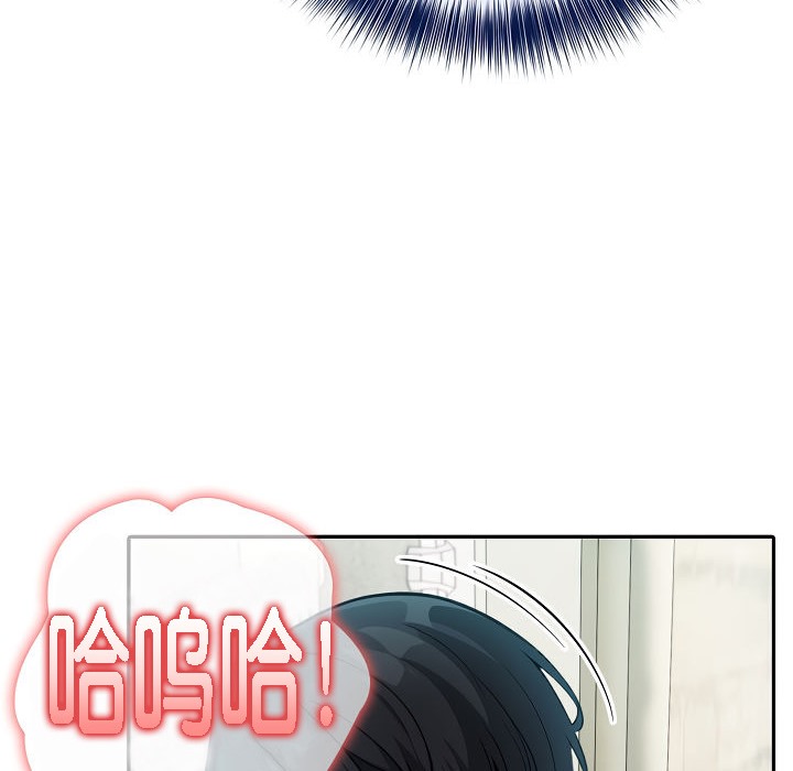 《被召喚到異世界，然後成為半龍騎士長》漫画 第15話