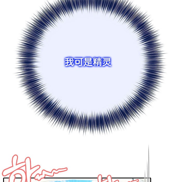 《被召喚到異世界，然後成為半龍騎士長》漫画 第15話