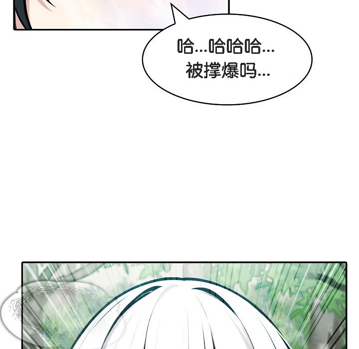 《被召喚到異世界，然後成為半龍騎士長》漫画 第15話