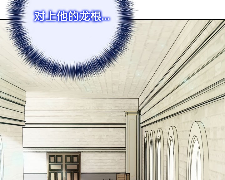 《被召喚到異世界，然後成為半龍騎士長》漫画 第15話