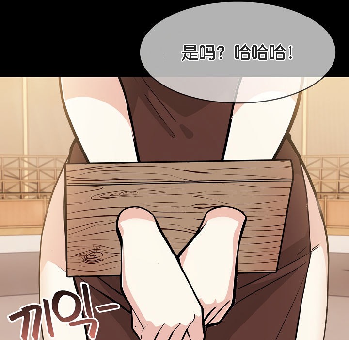 《被召喚到異世界，然後成為半龍騎士長》漫画 第15話
