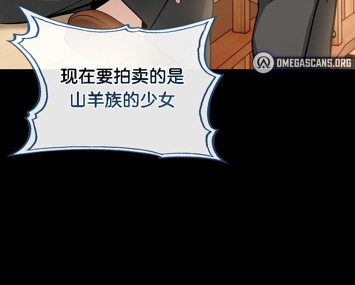 《被召喚到異世界，然後成為半龍騎士長》漫画 第15話