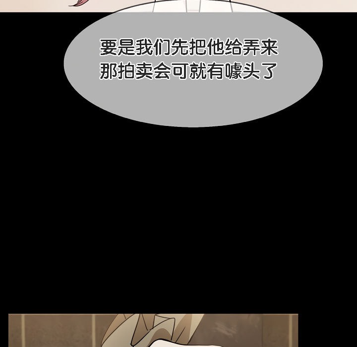 《被召喚到異世界，然後成為半龍騎士長》漫画 第15話