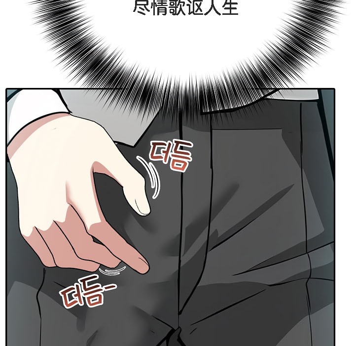《被召喚到異世界，然後成為半龍騎士長》漫画 第16話