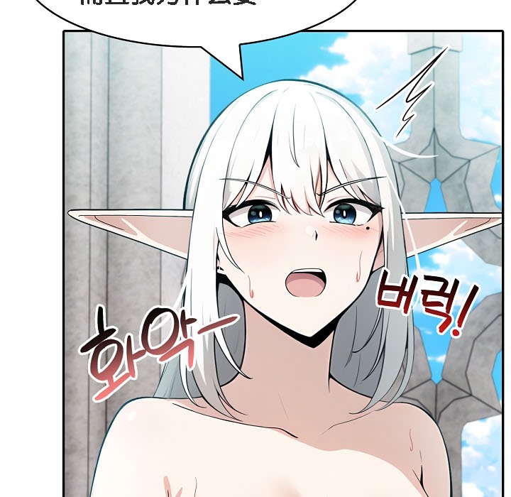 《被召喚到異世界，然後成為半龍騎士長》漫画 第16話