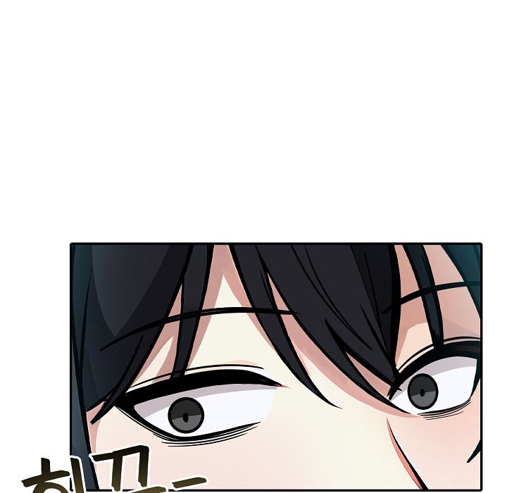 《被召喚到異世界，然後成為半龍騎士長》漫画 第16話