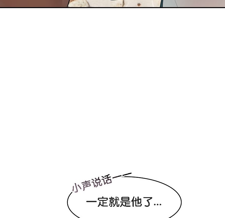 《被召喚到異世界，然後成為半龍騎士長》漫画 第16話