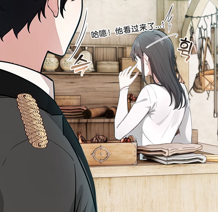 《被召喚到異世界，然後成為半龍騎士長》漫画 第16話