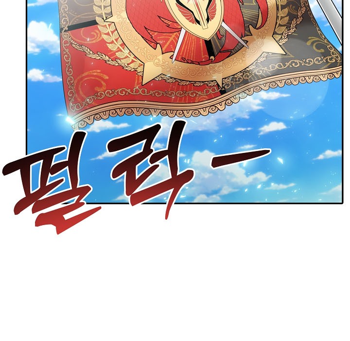 《被召喚到異世界，然後成為半龍騎士長》漫画 第16話