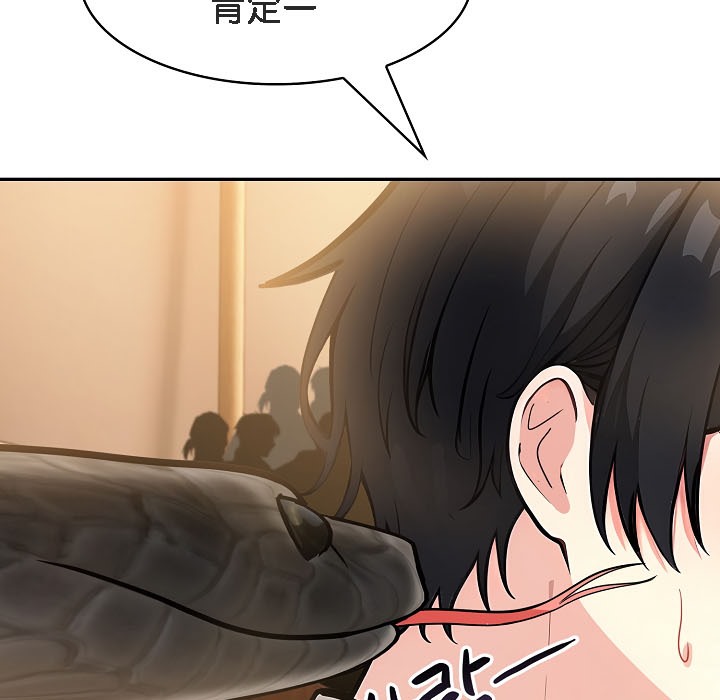 《被召喚到異世界，然後成為半龍騎士長》漫画 第16話