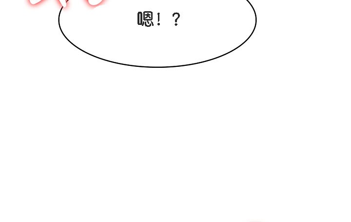 《被召喚到異世界，然後成為半龍騎士長》漫画 第16話