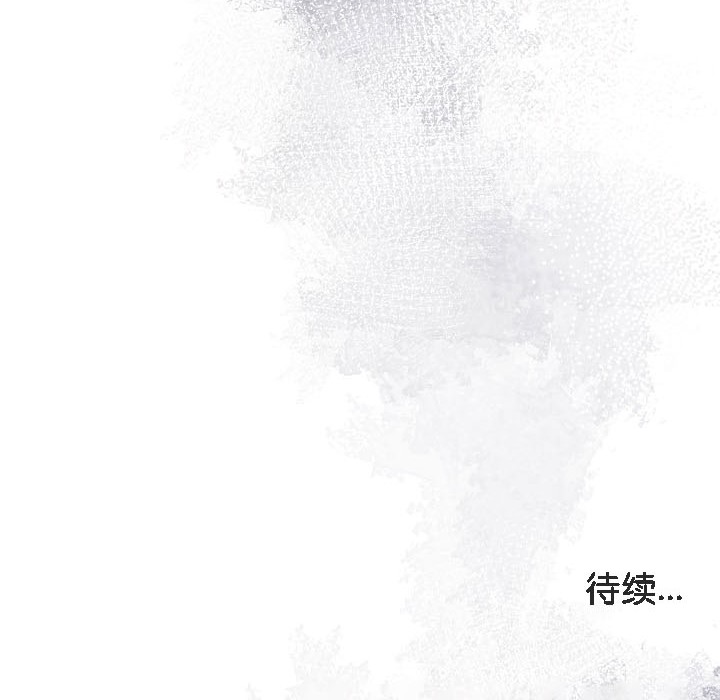 《被召喚到異世界，然後成為半龍騎士長》漫画 第16話