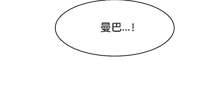 《被召喚到異世界，然後成為半龍騎士長》漫画 第17話