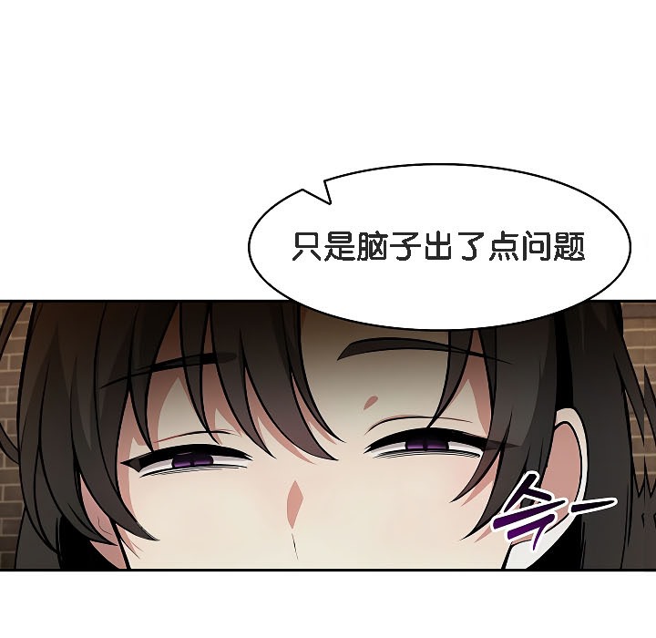 《被召喚到異世界，然後成為半龍騎士長》漫画 第17話