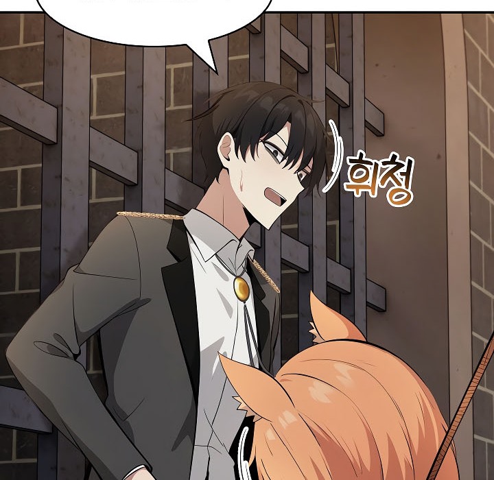 《被召喚到異世界，然後成為半龍騎士長》漫画 第17話