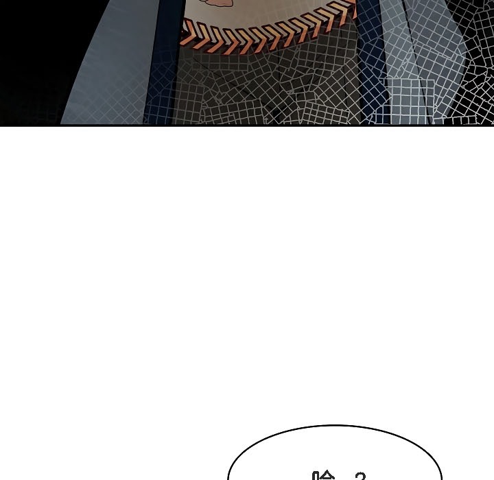 《被召喚到異世界，然後成為半龍騎士長》漫画 第17話