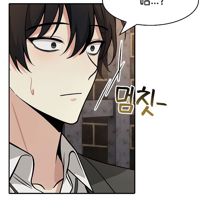 《被召喚到異世界，然後成為半龍騎士長》漫画 第17話