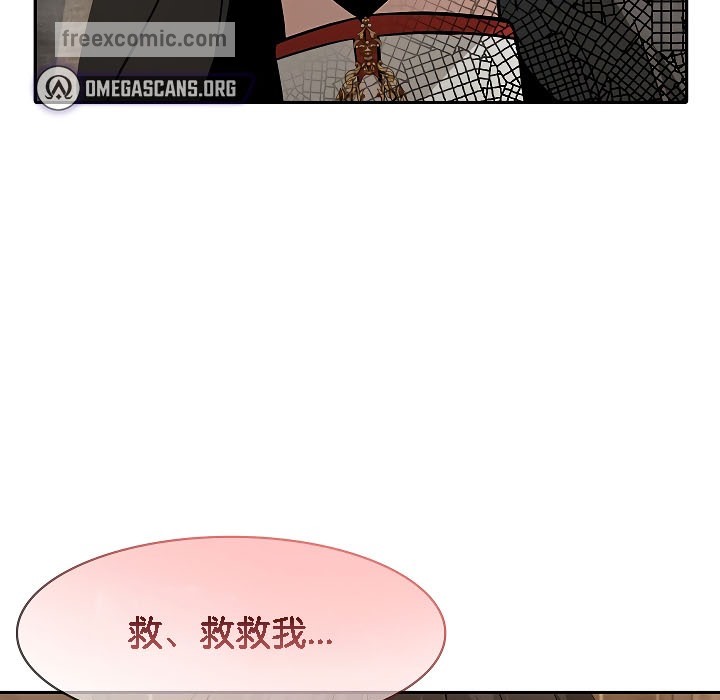 《被召喚到異世界，然後成為半龍騎士長》漫画 第17話