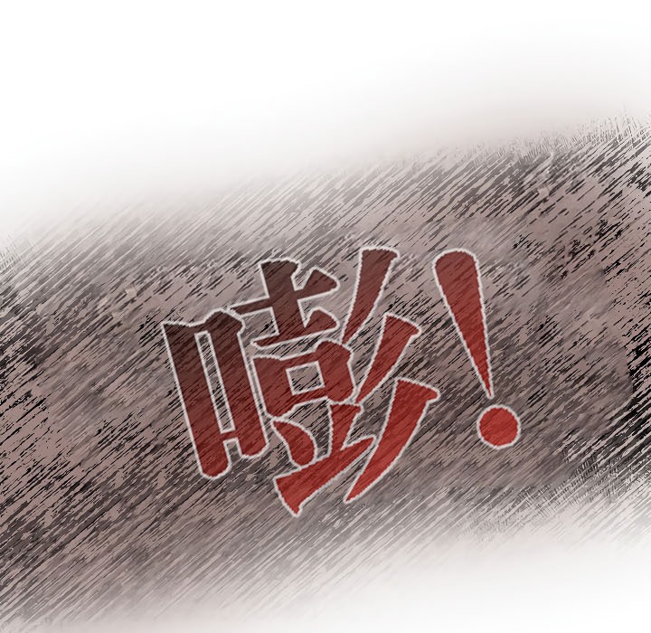《被召喚到異世界，然後成為半龍騎士長》漫画 第17話