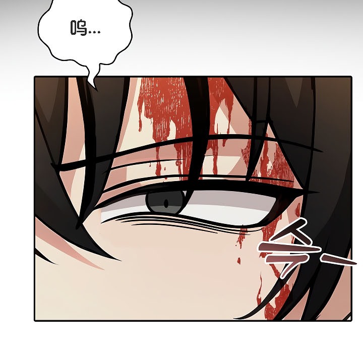 《被召喚到異世界，然後成為半龍騎士長》漫画 第17話