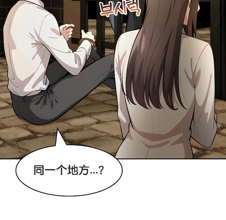 《被召喚到異世界，然後成為半龍騎士長》漫画 第17話