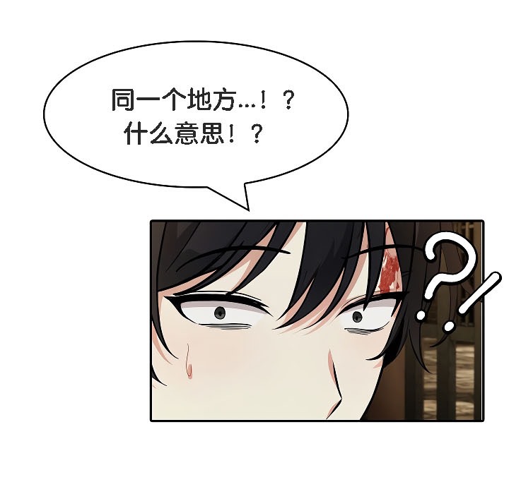 《被召喚到異世界，然後成為半龍騎士長》漫画 第17話