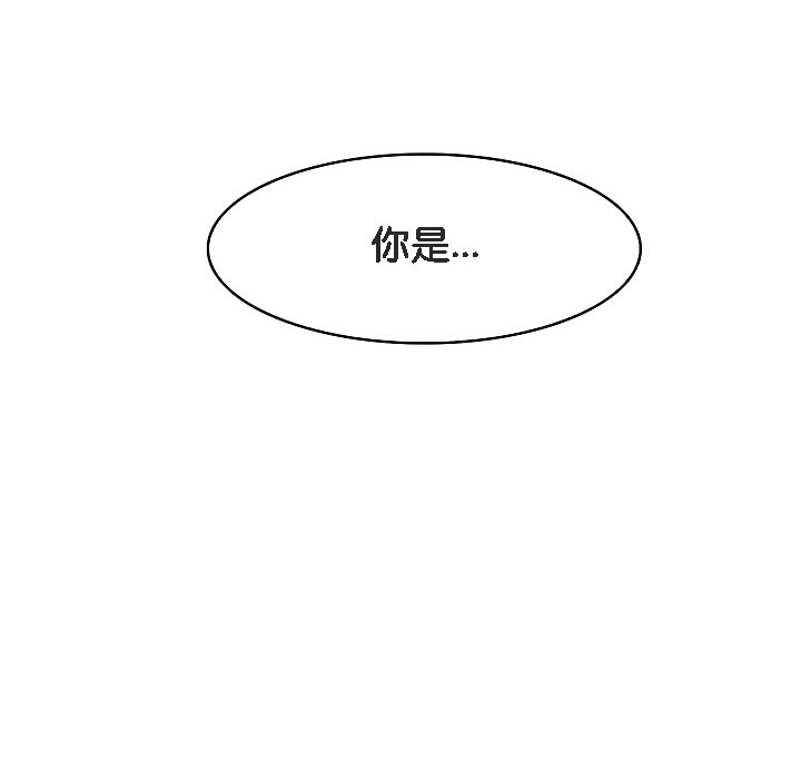 《被召喚到異世界，然後成為半龍騎士長》漫画 第17話