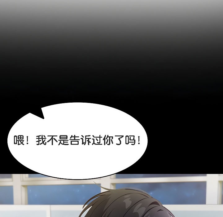 《被召喚到異世界，然後成為半龍騎士長》漫画 第17話