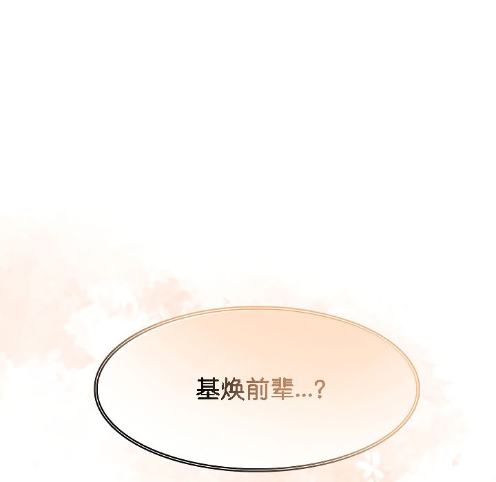 《被召喚到異世界，然後成為半龍騎士長》漫画 第17話