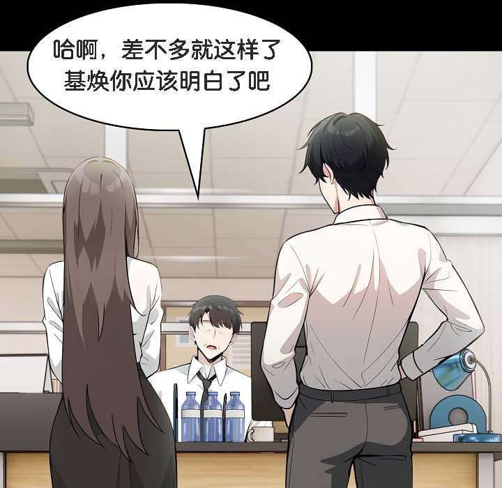 《被召喚到異世界，然後成為半龍騎士長》漫画 第18話