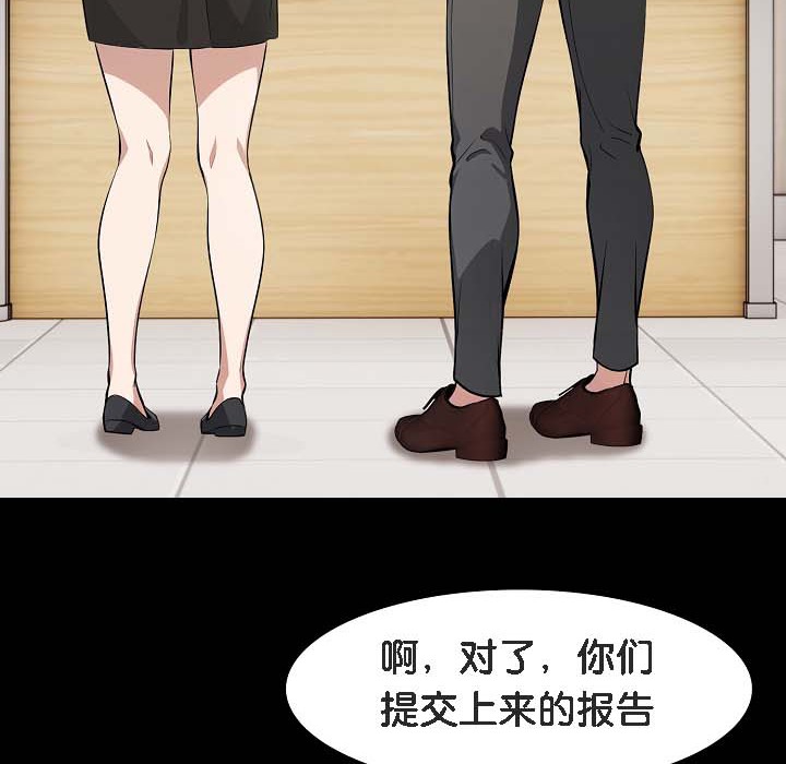 《被召喚到異世界，然後成為半龍騎士長》漫画 第18話