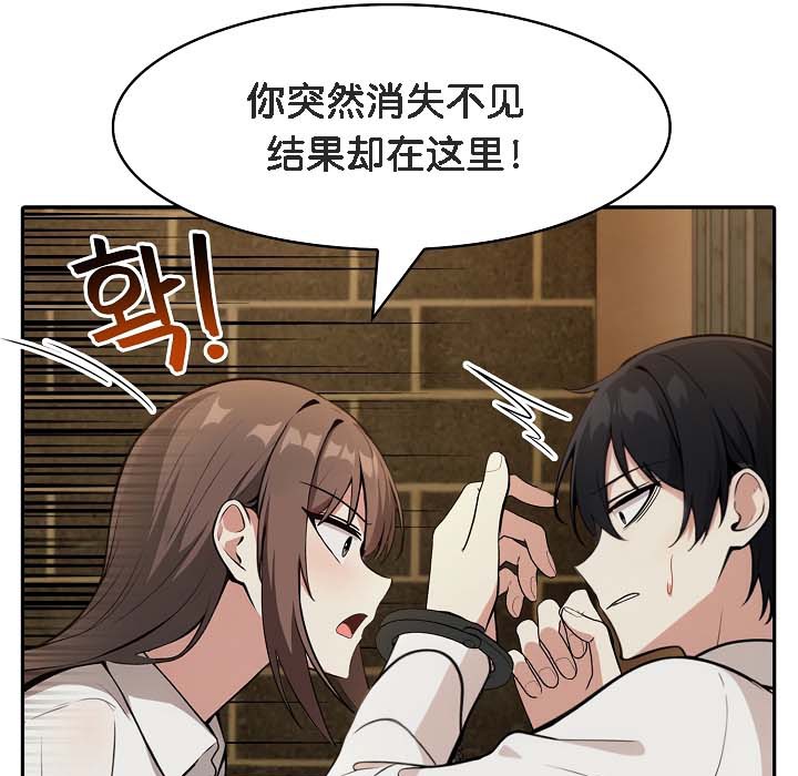《被召喚到異世界，然後成為半龍騎士長》漫画 第18話