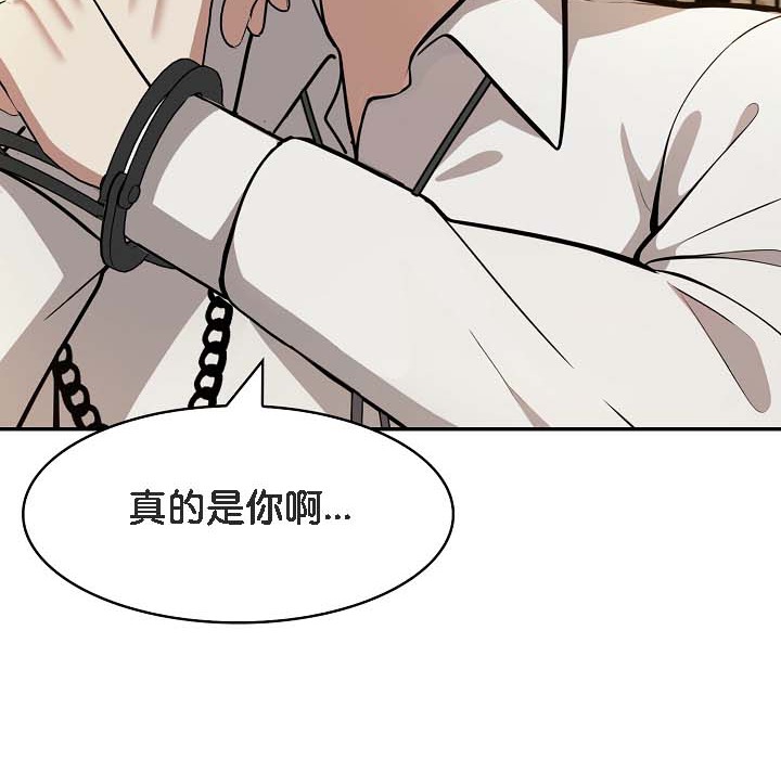 《被召喚到異世界，然後成為半龍騎士長》漫画 第18話
