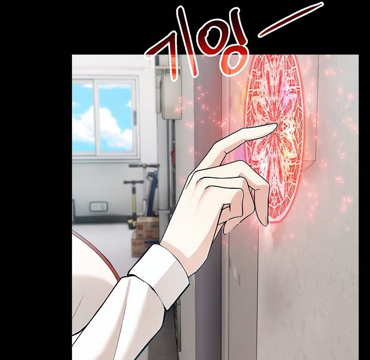 《被召喚到異世界，然後成為半龍騎士長》漫画 第18話