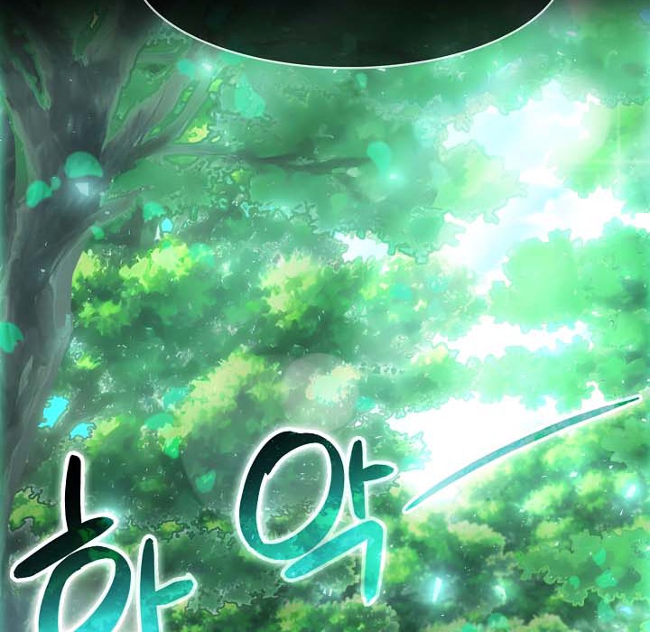 《被召喚到異世界，然後成為半龍騎士長》漫画 第18話
