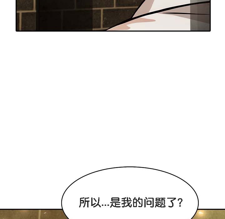 《被召喚到異世界，然後成為半龍騎士長》漫画 第18話