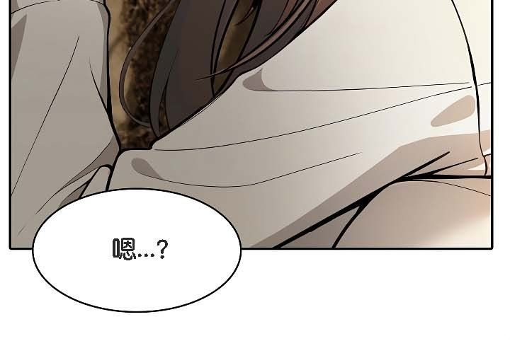 《被召喚到異世界，然後成為半龍騎士長》漫画 第19話