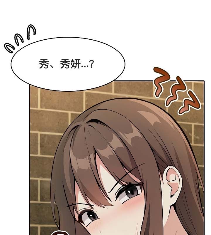 《被召喚到異世界，然後成為半龍騎士長》漫画 第19話