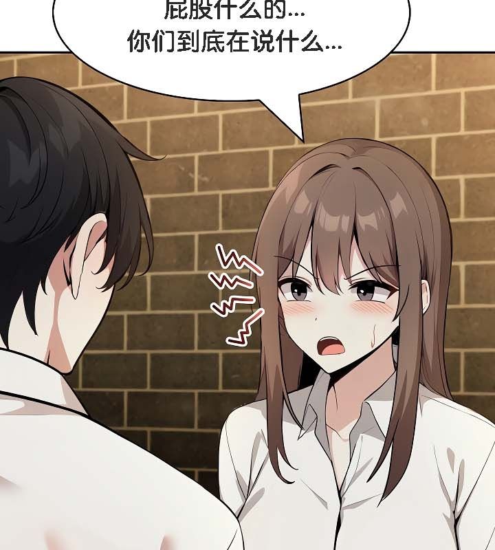 《被召喚到異世界，然後成為半龍騎士長》漫画 第19話