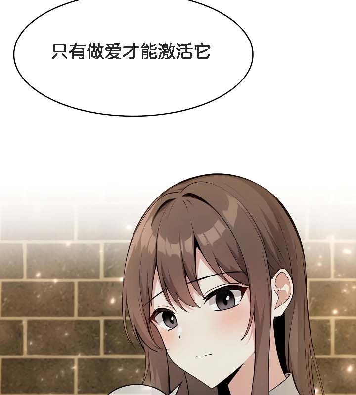 《被召喚到異世界，然後成為半龍騎士長》漫画 第19話
