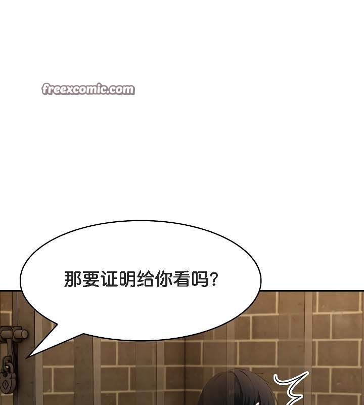 《被召喚到異世界，然後成為半龍騎士長》漫画 第19話