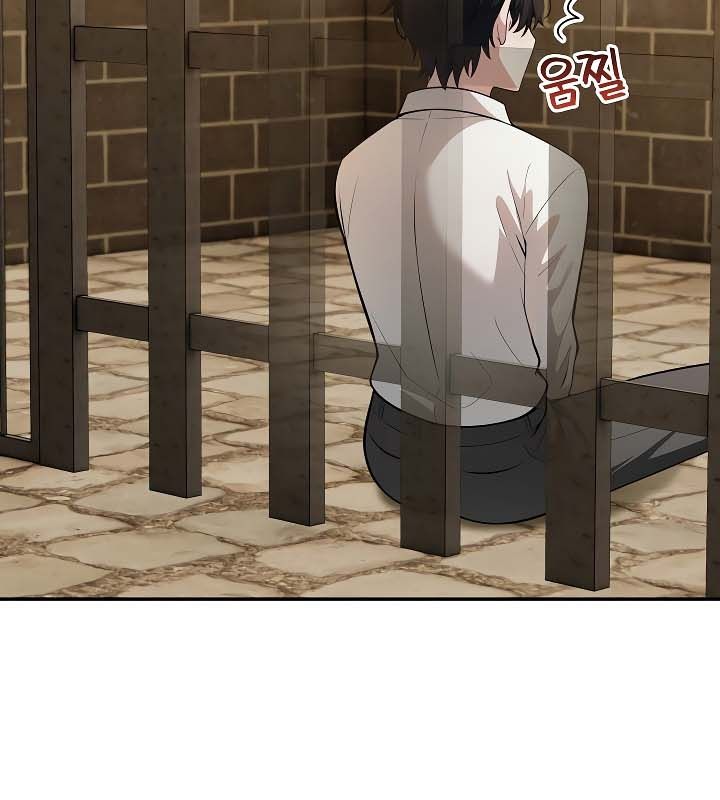 《被召喚到異世界，然後成為半龍騎士長》漫画 第19話