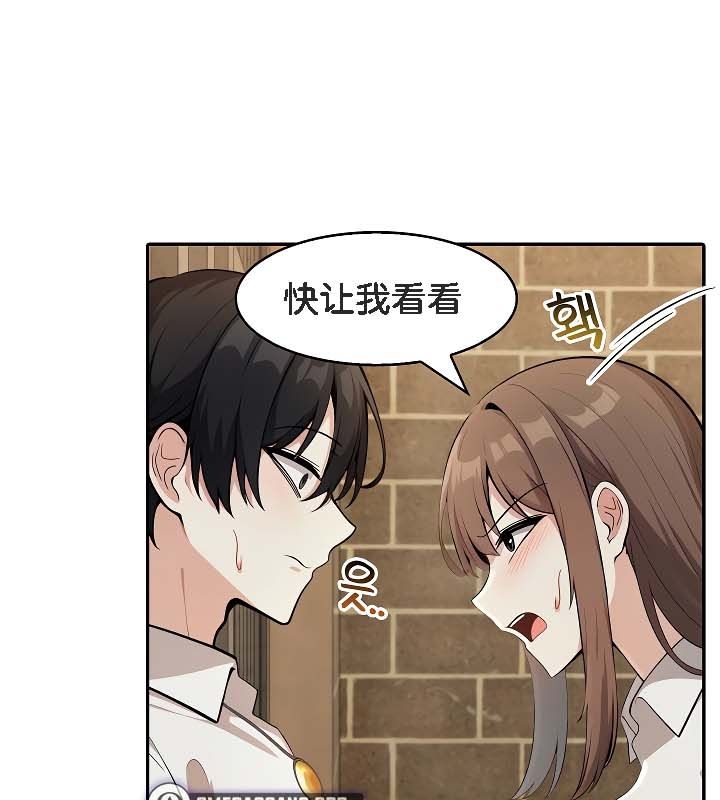 《被召喚到異世界，然後成為半龍騎士長》漫画 第19話