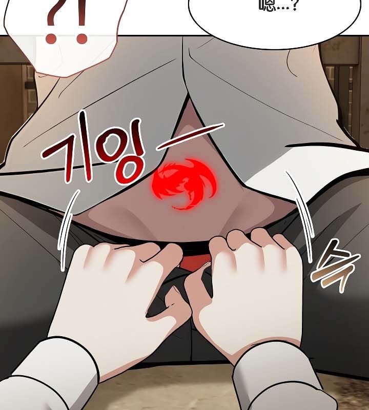 《被召喚到異世界，然後成為半龍騎士長》漫画 第19話