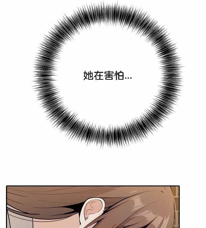 《被召喚到異世界，然後成為半龍騎士長》漫画 第19話