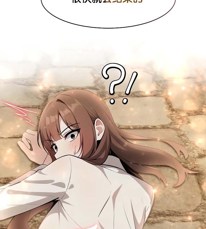 《被召喚到異世界，然後成為半龍騎士長》漫画 第19話
