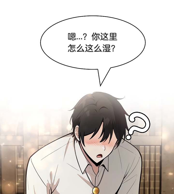 《被召喚到異世界，然後成為半龍騎士長》漫画 第19話